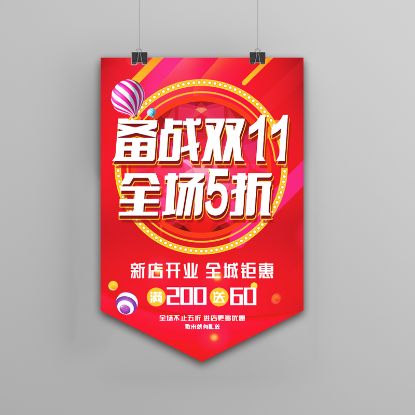 小批量模切单页