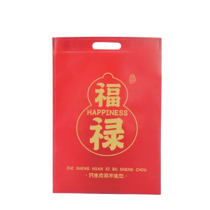 彩色淋膜大礼包袋