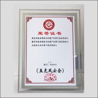 水晶证书相框奖牌