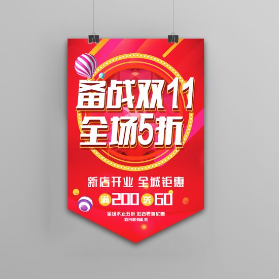 图片 小批量模切单页