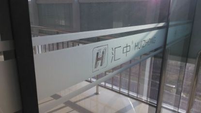 图片 UV磨砂透明镂空贴