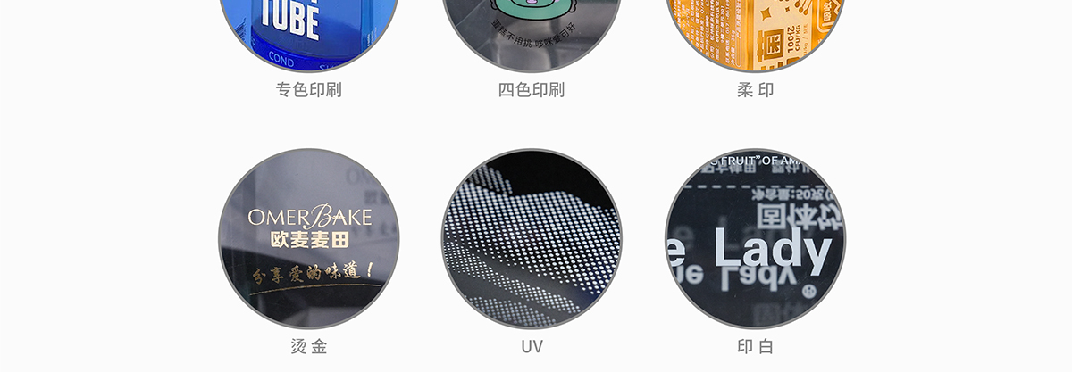 透明盒印品介绍