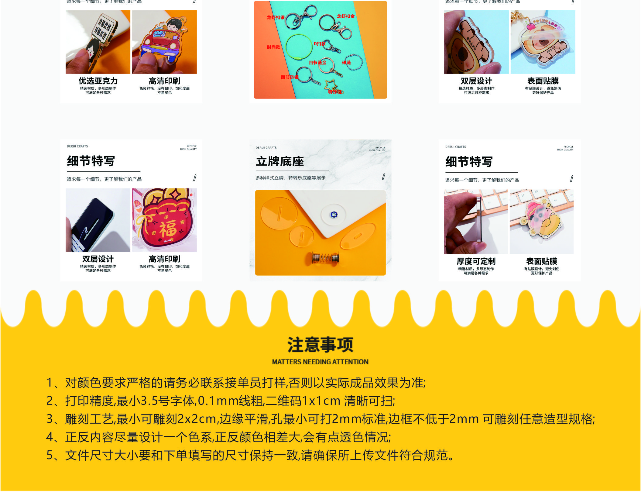 文创亚克力印品介绍下