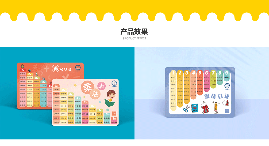 PVC学习口诀垫板