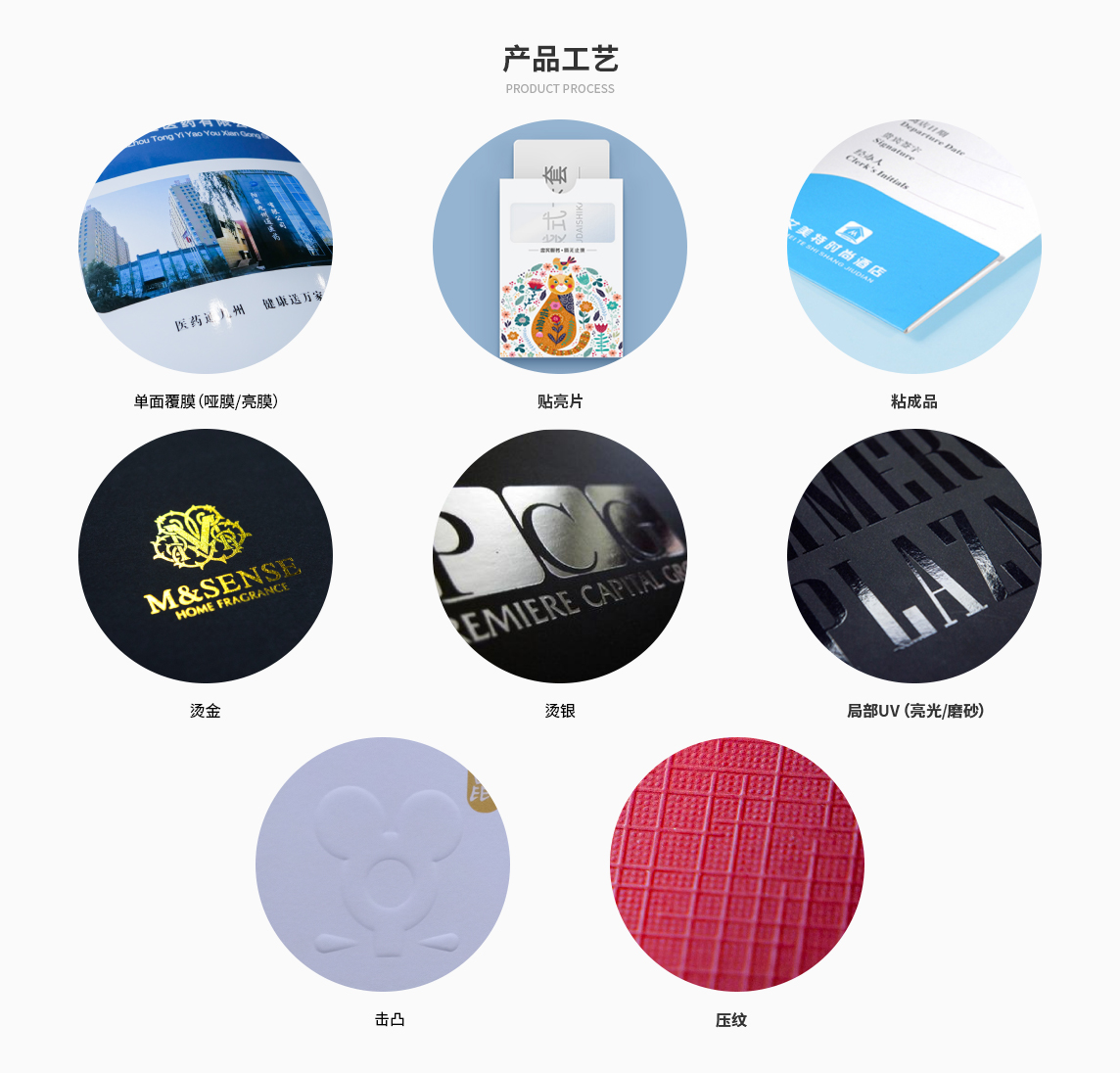 口袋式卡套-印品介绍-04（永城）